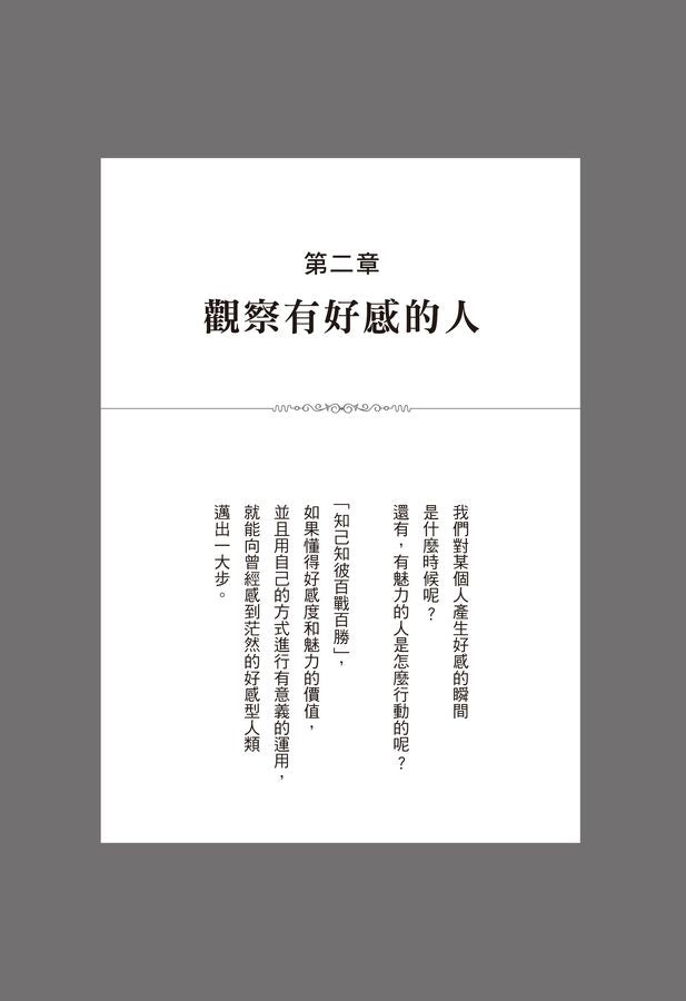 Inside Page 5