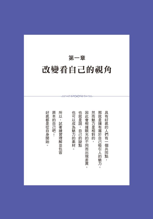 Inside Page 2