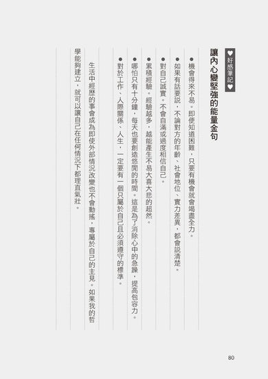 Inside Page 6
