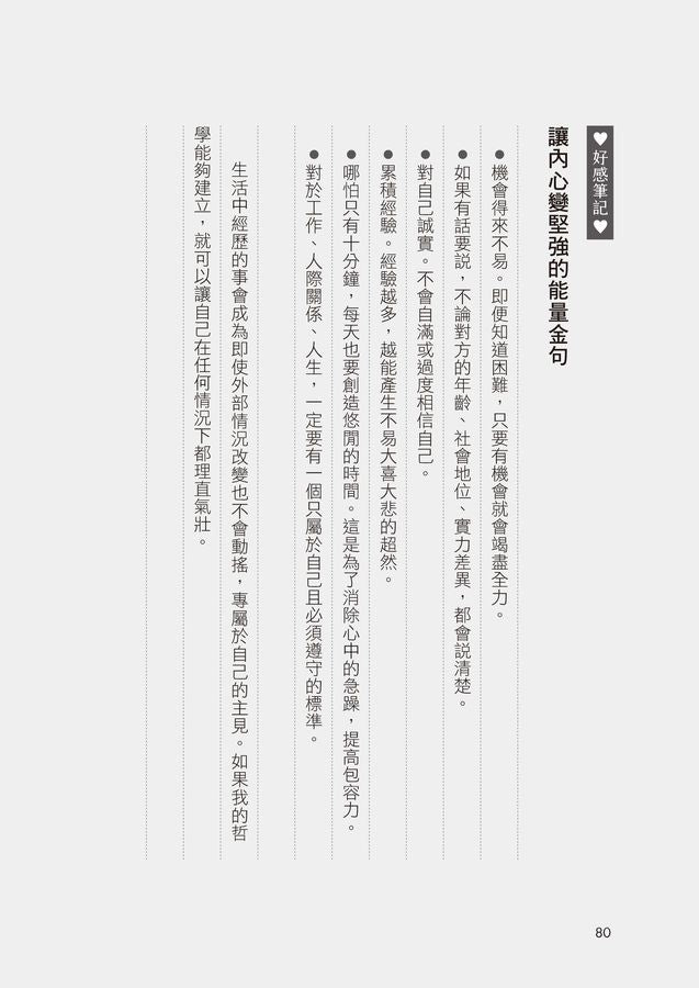 Inside Page 6