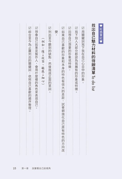 Inside Page 3