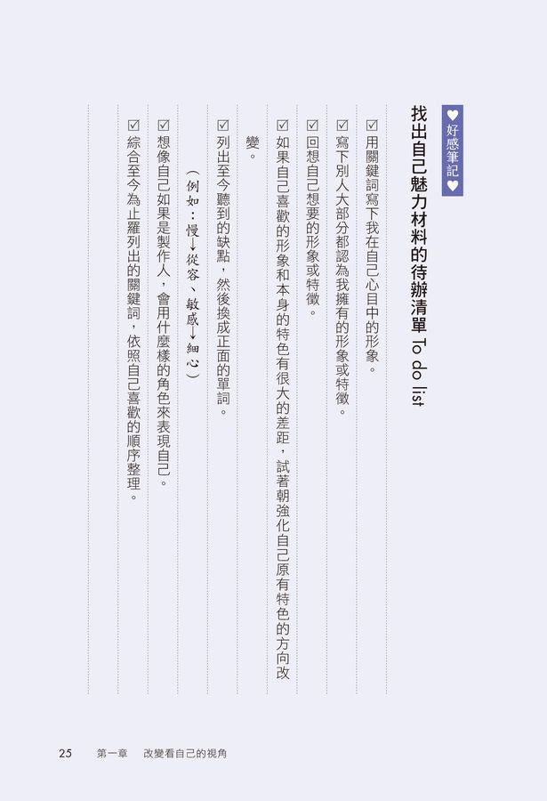 Inside Page 3