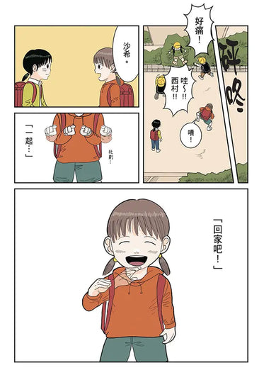 Inside Page 5