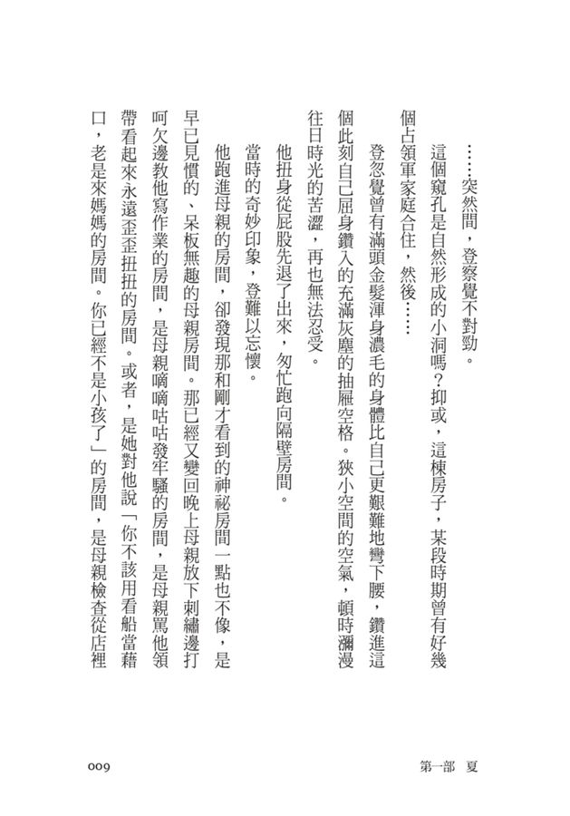 Inside Page 6