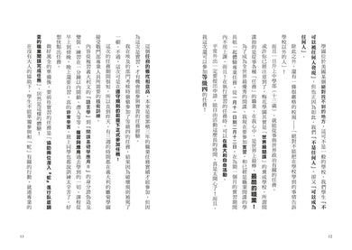 BookImage ISBN 9786267884416 pos 06 inside 7c3cfdae1a