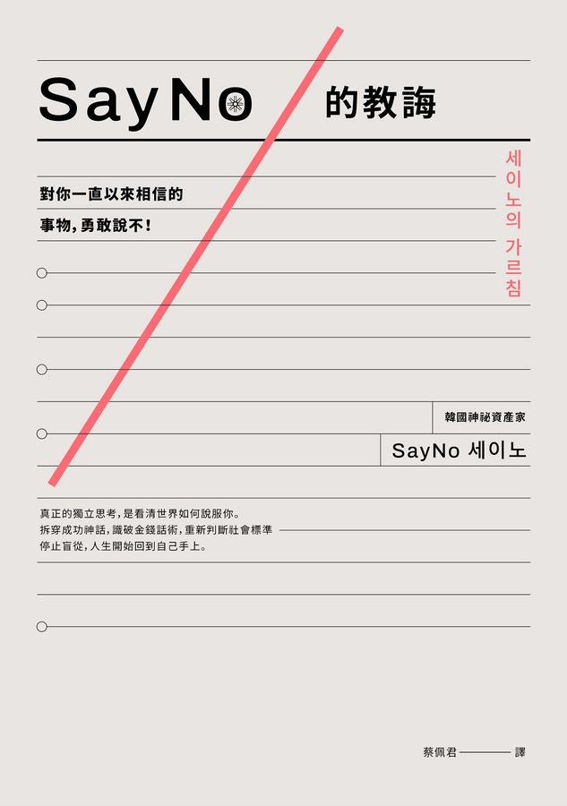 Inside Page 1