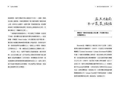 Inside Page 4