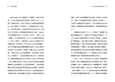 Inside Page 5