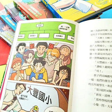 BookImage ISBN 8667106525381 pos 04 inside 019b65e7e9