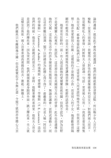 Inside Page 5