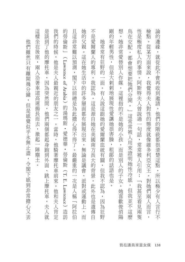 Inside Page 5