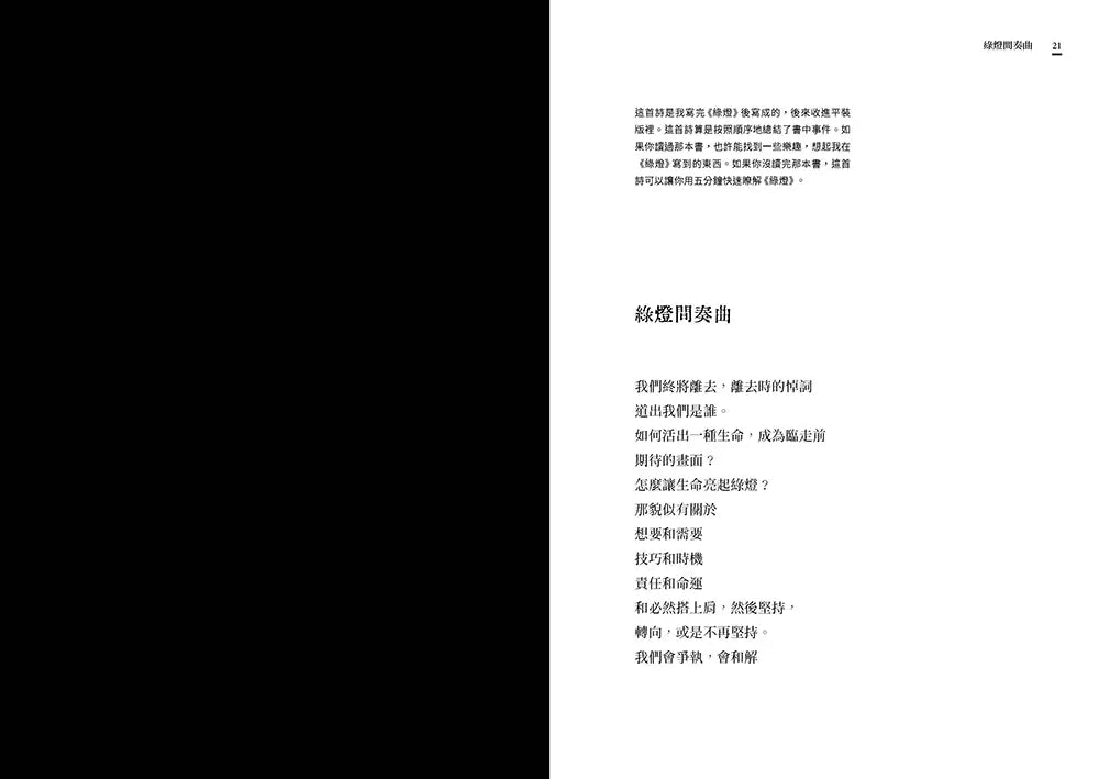 Inside Page 3