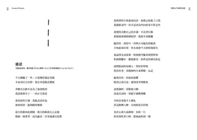 Inside Page 6