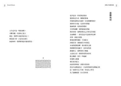 Inside Page 5