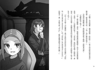 「狼人生存遊戲」系列【第3輯】(11-15集,共五冊)-Children’s / Teenage fiction: Action and adventure stories-買書書 BuyBookBook