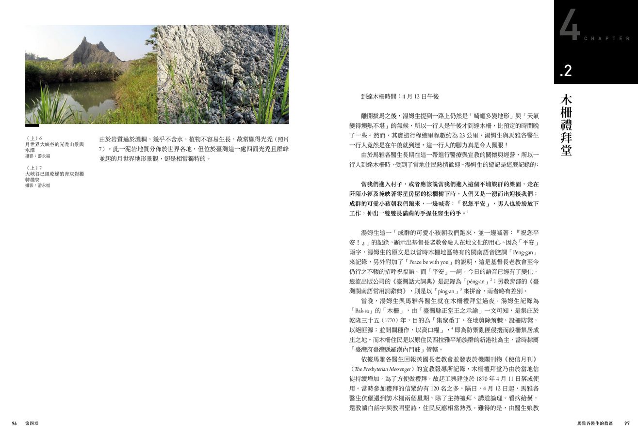 Inside Page 1