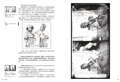 Inside Page 4
