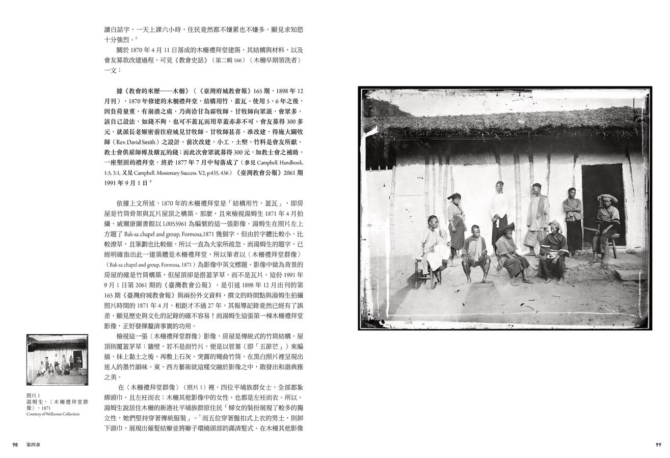 Inside Page 2
