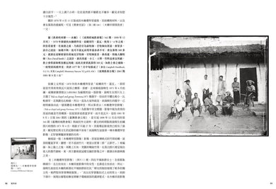 Inside Page 2
