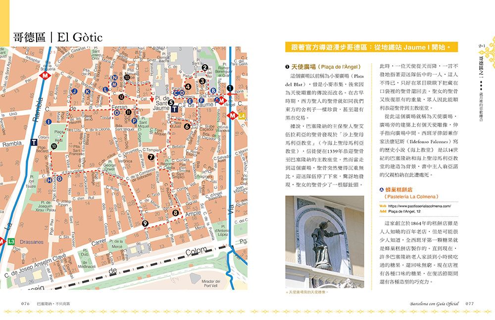 Inside Page 4