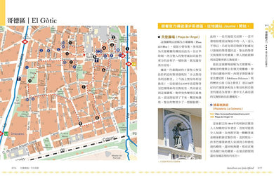 Inside Page 4
