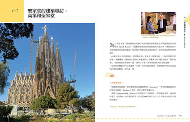 Inside Page 6