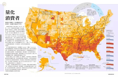 金錢大地圖:100張彩圖,掌握錢規則,綜覽世界大局-Economics/ Finance and Accounting-買書書 BuyBookBook
