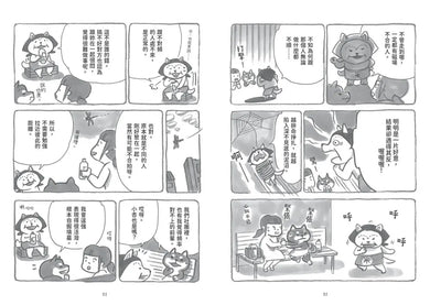 BookImage ISBN 9786267884287 pos 07 inside bc2b0361d2
