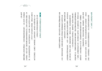 有趣到睡不著的元素:用鎢製成假金條?-Children’s / Teenage general interest: Science and technology-買書書 BuyBookBook