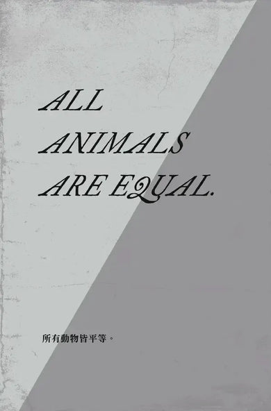 動物農莊(歐威爾冥誕75週年初版封面復刻重繪版,贈紀念海報、全書有聲書及歐威爾主題節目)-Fiction: general and literary-買書書 BuyBookBook