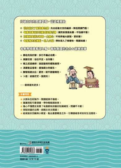 BookImage ISBN 9786267828083 pos 10 inside 91a453b59c