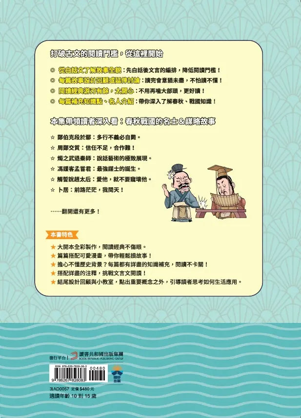 BookImage ISBN 9786267828083 pos 10 inside 91a453b59c