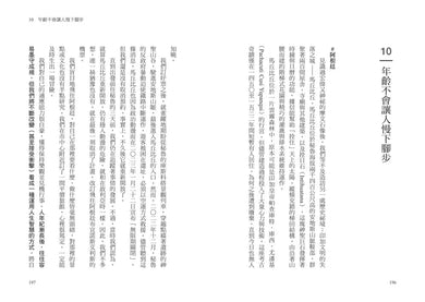 BookImage ISBN 9786267884140 pos 06 inside 9db5ca4a72