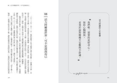 BookImage ISBN 9786267884140 pos 04 inside 980ffb717c