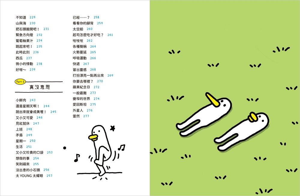 Inside Page 3