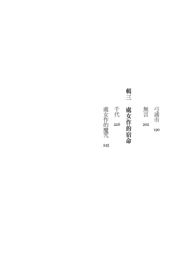 Inside Page 3
