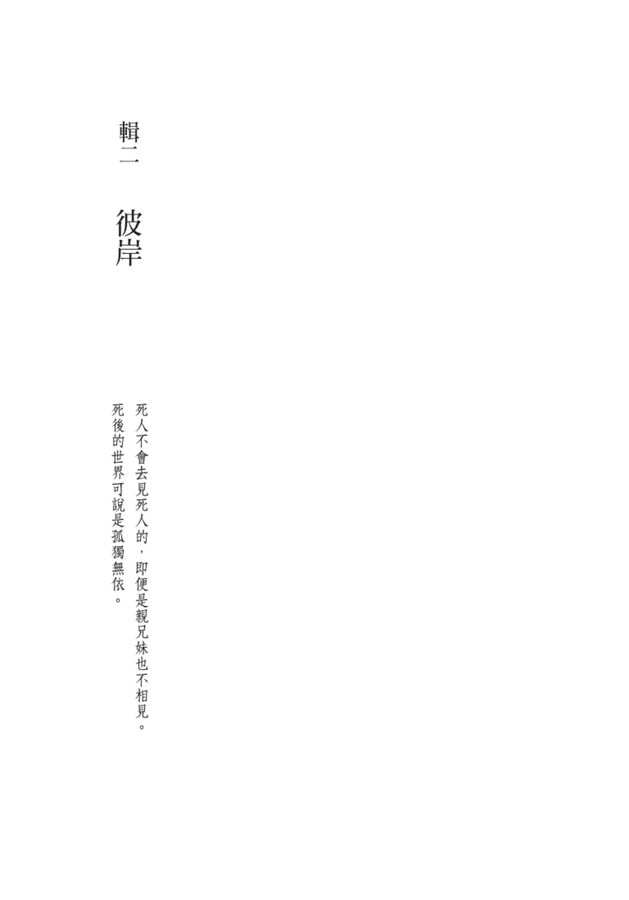 Inside Page 4