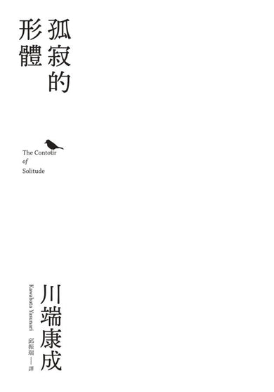Inside Page 1