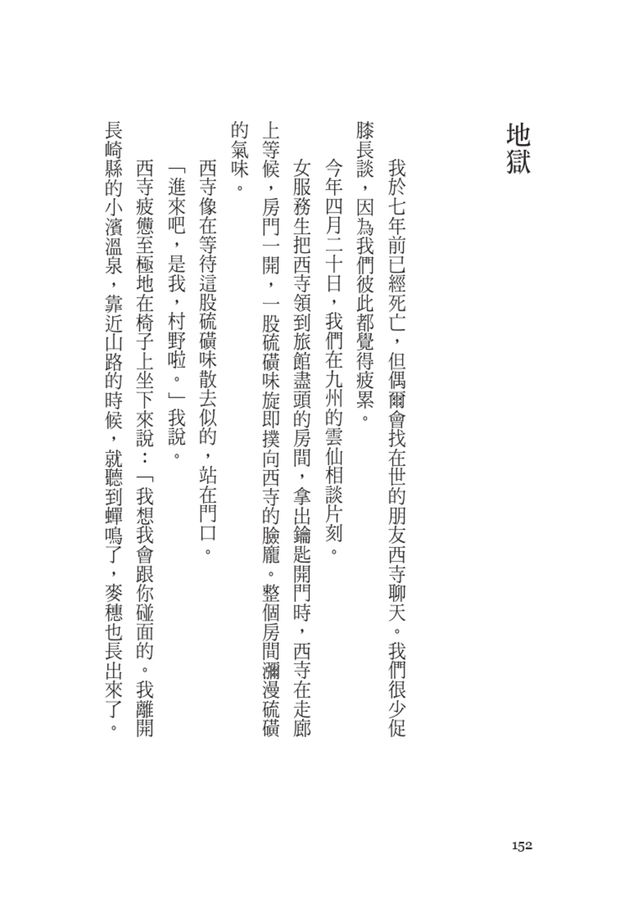 Inside Page 5