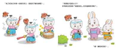刷牙武士桃之助(孩子的第一本牙齒保健繪本,隨書附贈「刷牙月曆」)-Children’s / Teenage general interest: General knowledge and interesting facts-買書書 BuyBookBook