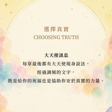 Inside Page 2