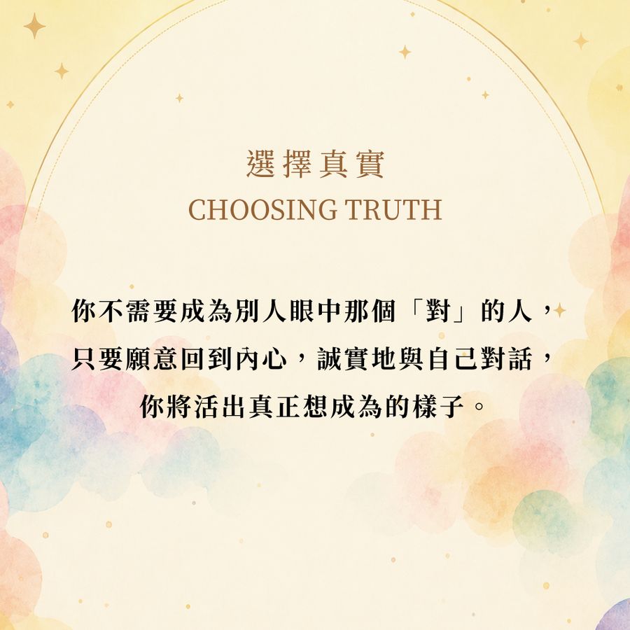 Inside Page 3
