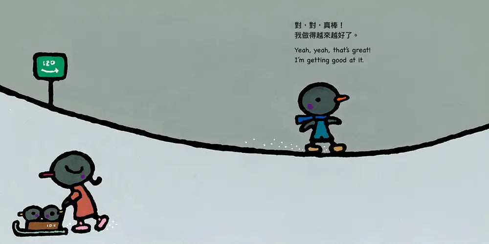 出門時,小心慢走!Going Out with Care!(五味太郎中英雙語繪本+QR Code音檔)