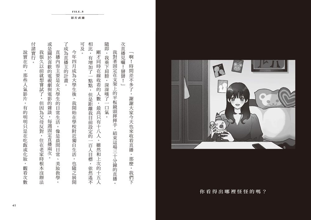 Inside Page 6