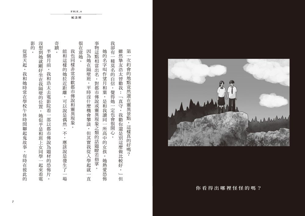 Inside Page 4