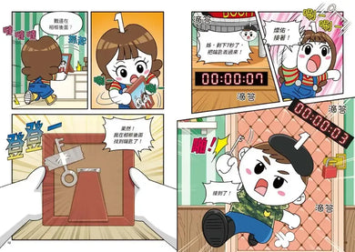 1分鐘怪奇密室逃脫:神祕醫院篇 (韓巴理)-Graphic novels/ Comic books/ Manga/ Cartoons-買書書 BuyBookBook