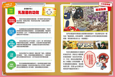 BookImage ISBN 9786267898079 pos 09 inside ebcde69d61