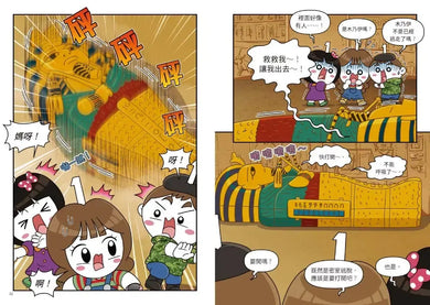 1分鐘怪奇密室逃脫:金字塔詛咒篇 (韓巴理)-Graphic novels/ Comic books/ Manga/ Cartoons-買書書 BuyBookBook