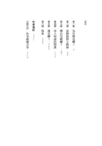 Inside Page 2