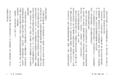 Inside Page 4